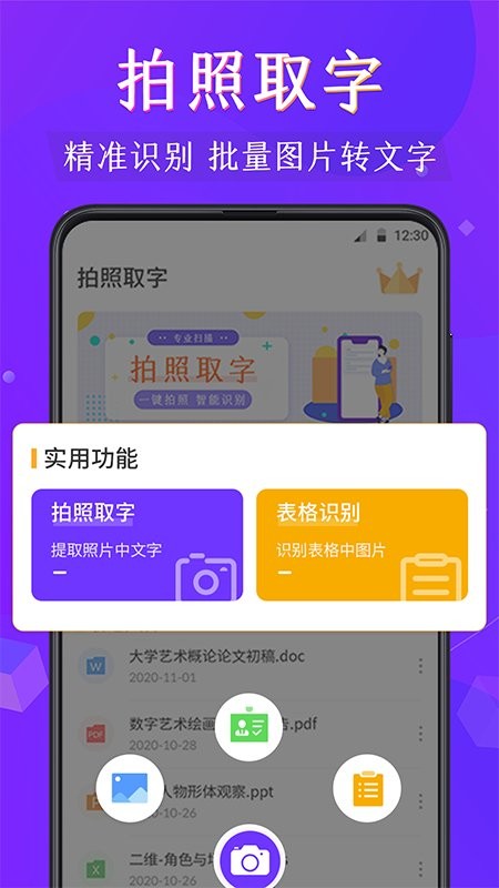 米兰app体育官网网页登录入口3