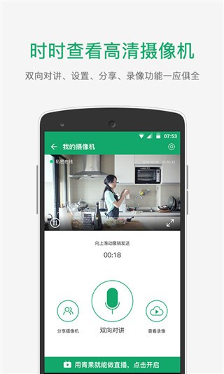 爱体育官方网站 官方截图