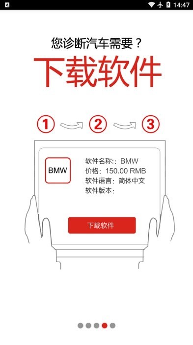 贝搏体育1