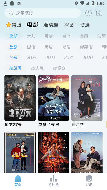 易胜搏入口 官方截图