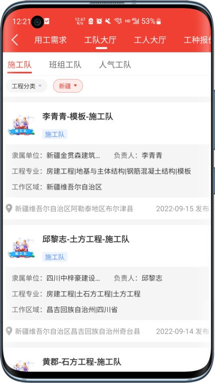 6686网站登录入口截图3