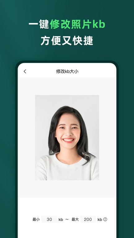 世界杯截图3