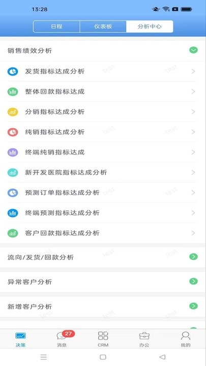 乐鱼网页版登录入口 官方截图
