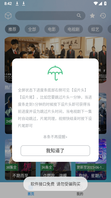 英皇娱乐app官方下载讲解
