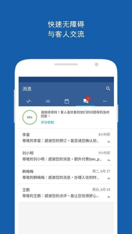 下载哈狗游戏新版讲解