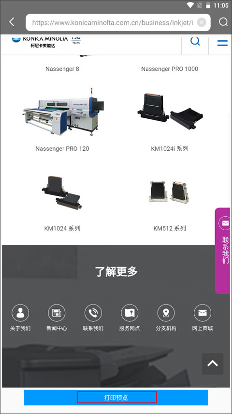 wd98t.top问鼎pg2.8.1下载3