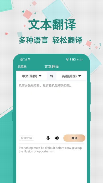 开云体手机版登录入口讲解