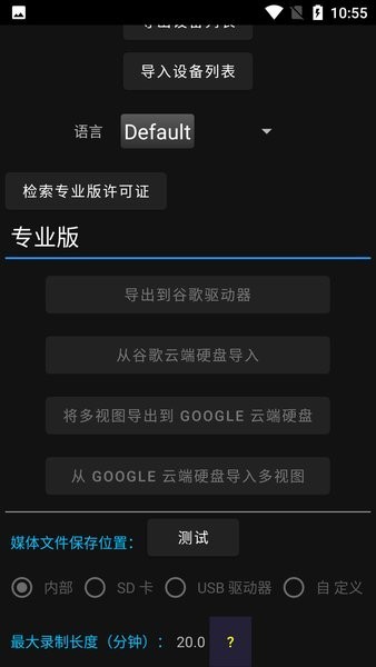 博亚体育app官方正版截图4