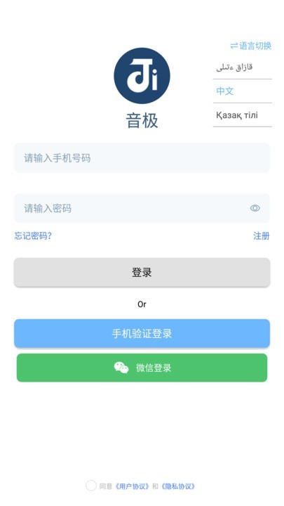 ob体育app官网下载4