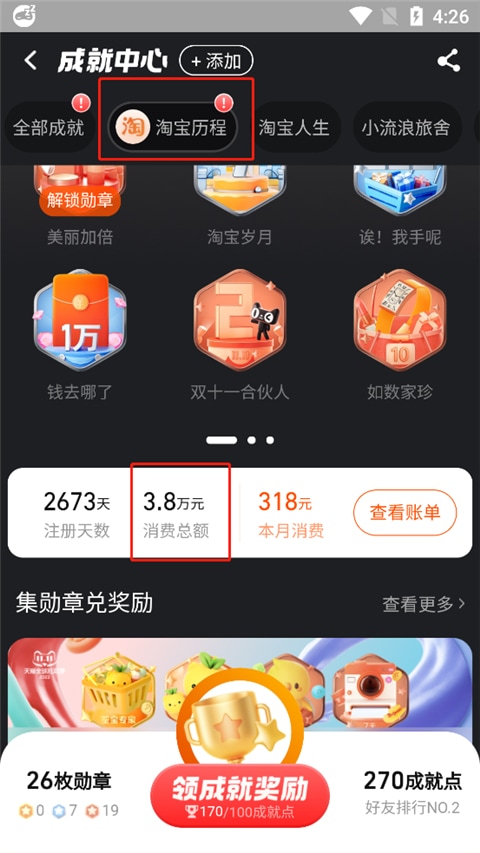 东赢电竞官网讲解