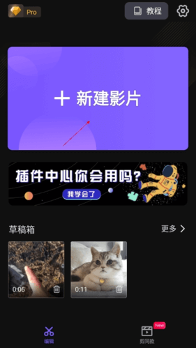 盛大官方网站首页入口 官方截图