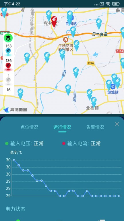 www.476666.cn截图2