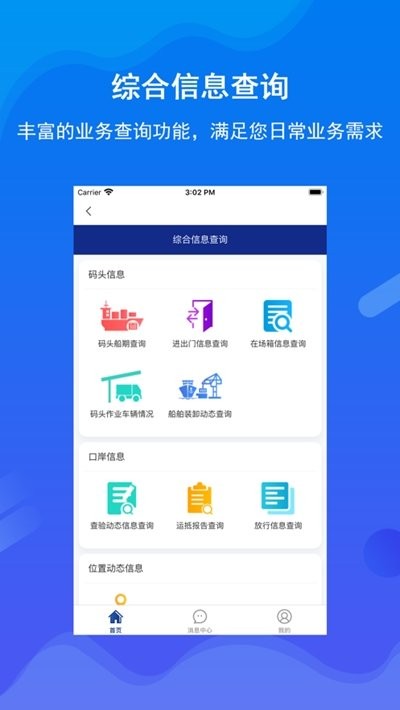 非凡电子娱乐新地址截图4