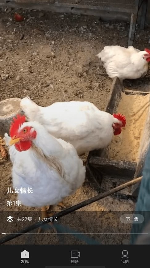 贵宾棋牌app