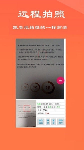 九球体育 官方截图
