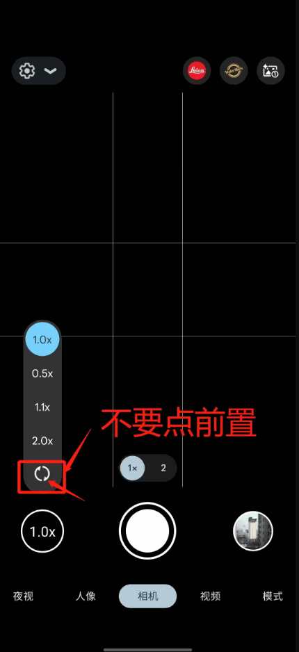 直播APP下载截图3