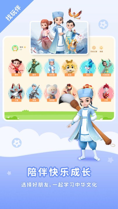 牛八体育app登录入口 官方截图