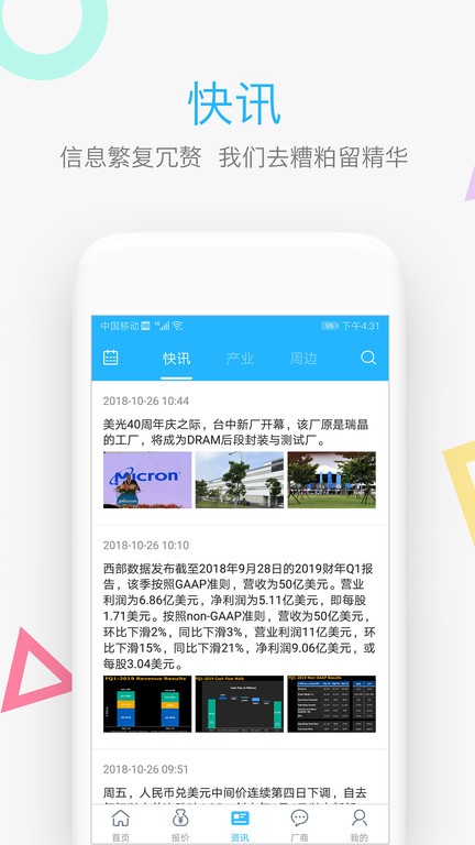 大发app官方免费下载3