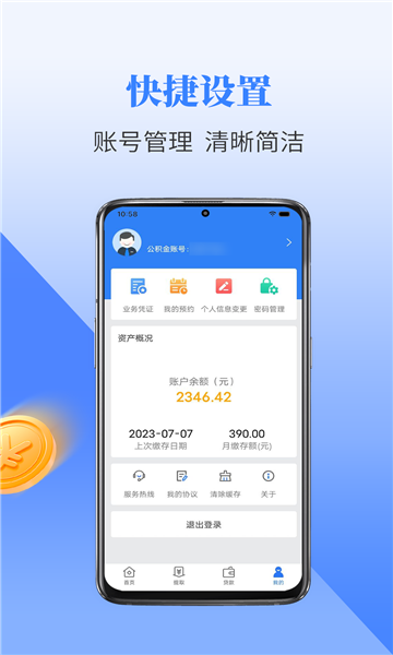 欧博官网手机登录讲解