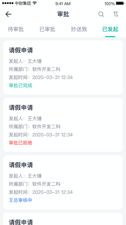 爱体育官方网站 官方截图