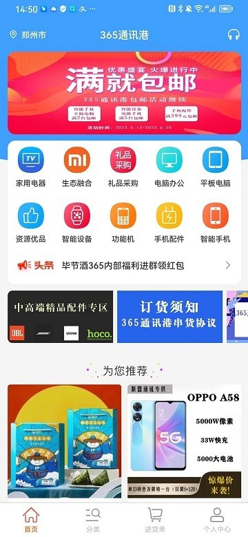 星空体育app讲解