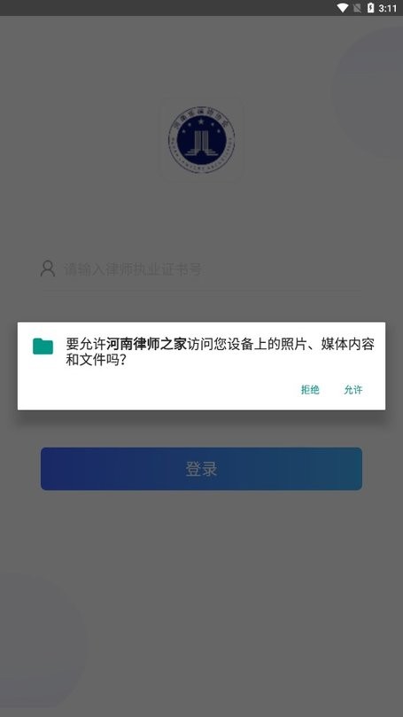 米兰体育app官网 官方截图