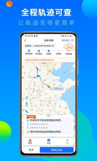 星空体育app官方入口4