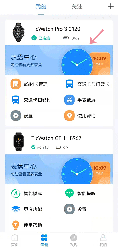 九州体育app登陆 官方截图