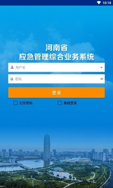 乐鱼网站截图2