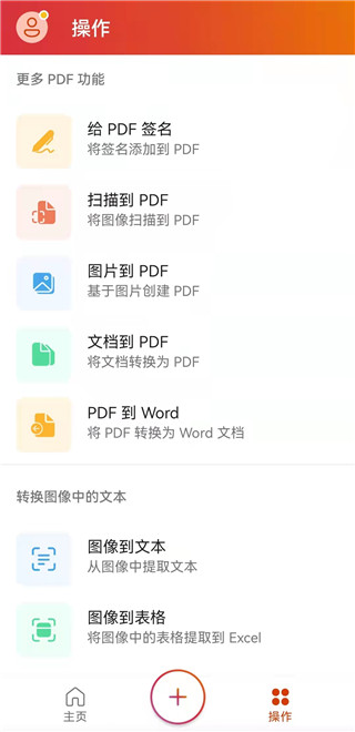 emc全站讲解