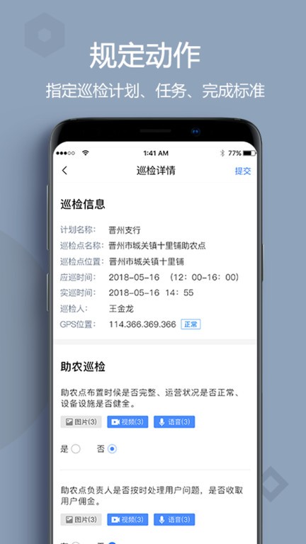 斗球在线直播观看4