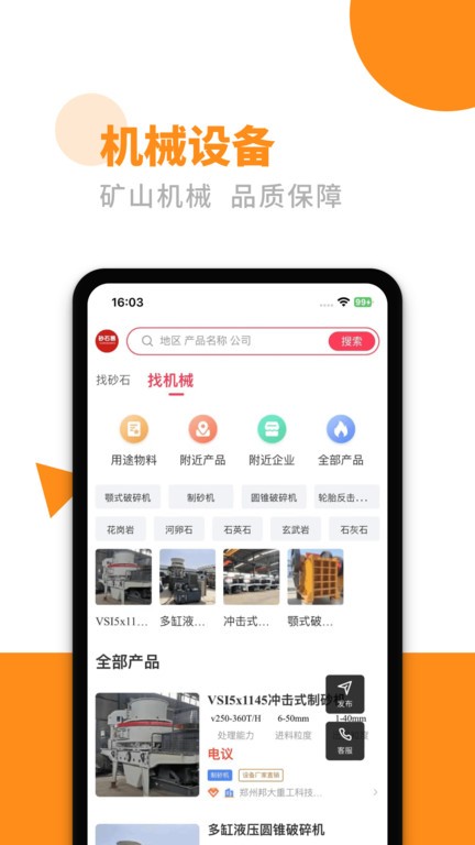 分分彩平台app1