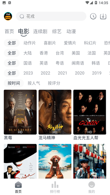 大发彩票截图1