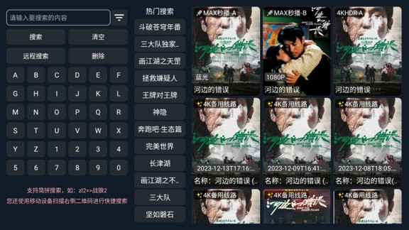 体育app官网入口大全截图4