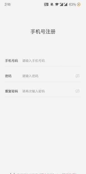 一个app1