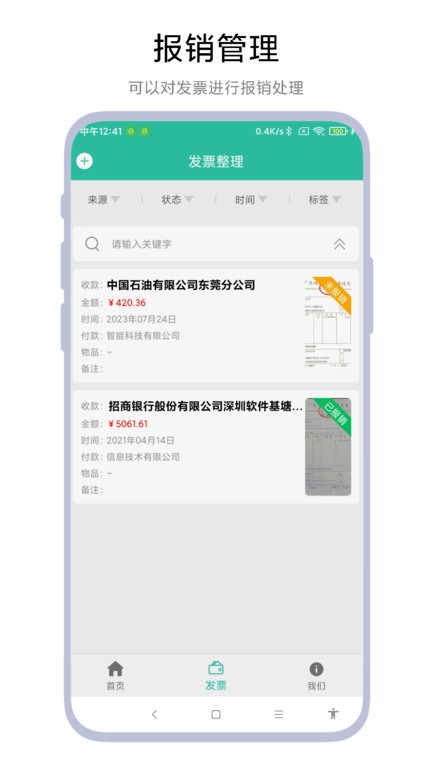 多B彩票app官方下载讲解