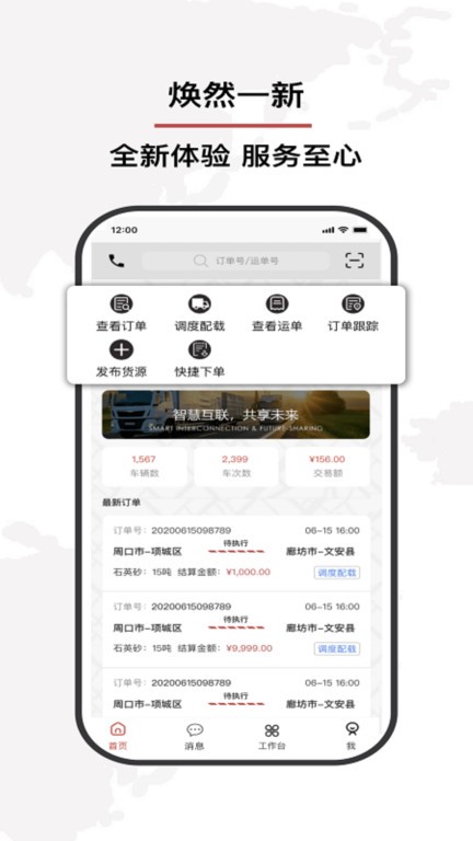竞迈体育截图1