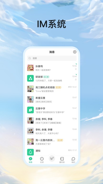 ManBetX万博官方主页2