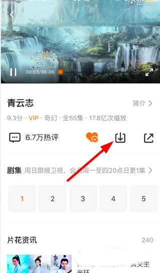 问鼎pg娱乐游戏下载渠道讲解