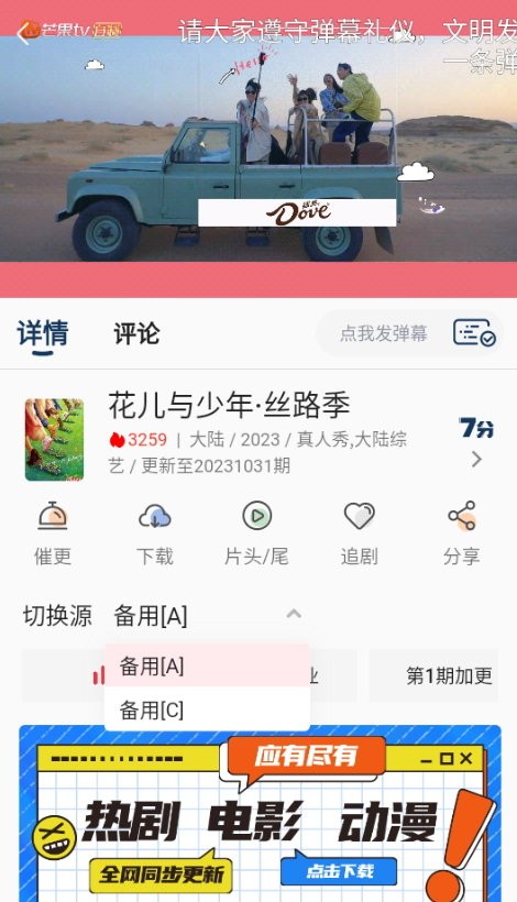 开云游戏官方网站讲解