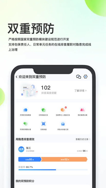 捕鱼达人2新版下载安装截图1