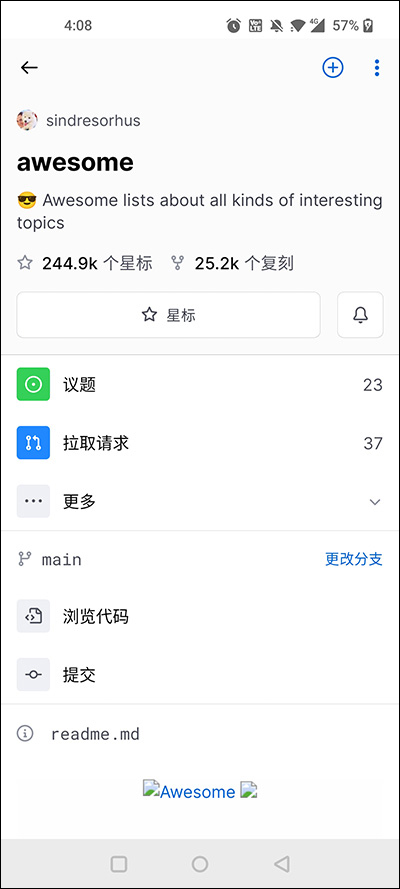 蓝鲸体育官方截图2