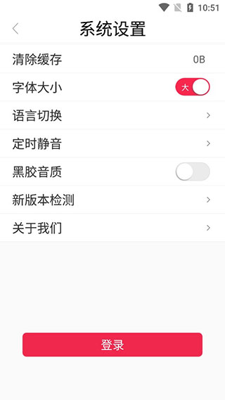 大发彩票截图4