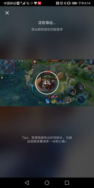wb体育截图2