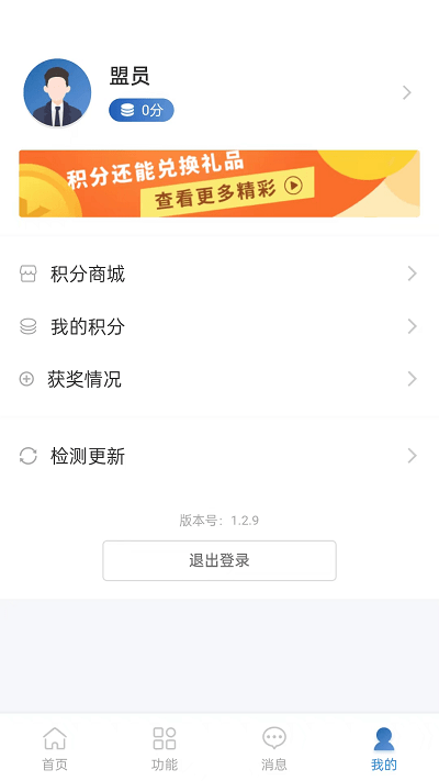 8868世界杯官方网站入口 官方截图
