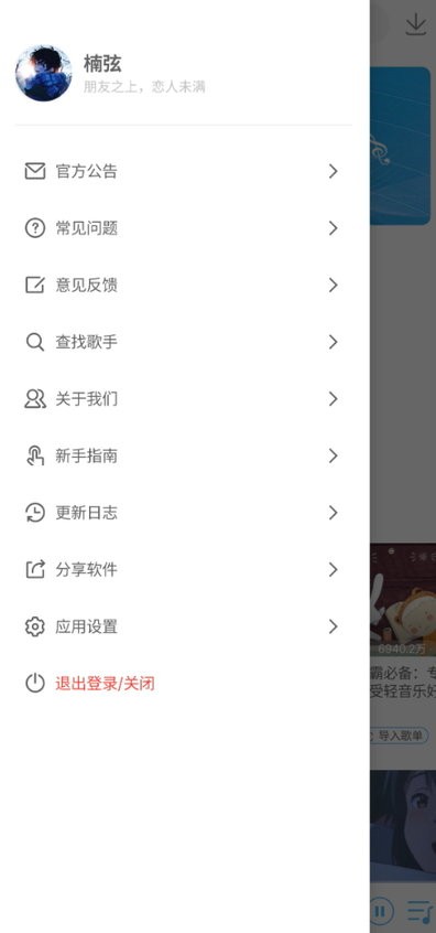 天悦注册唐3O6判官讲解