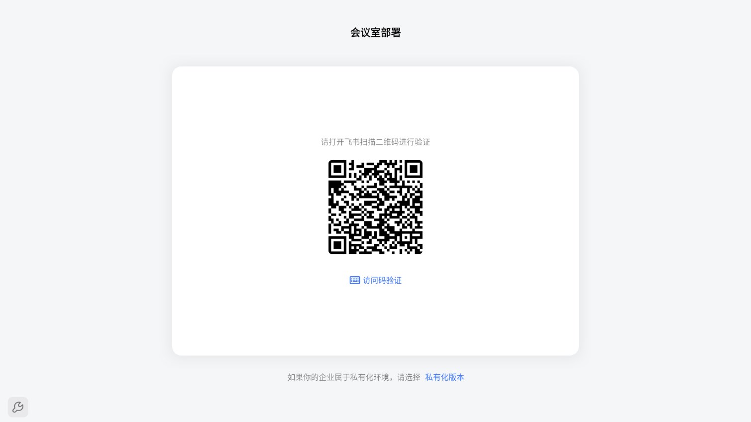 球盟会截图2