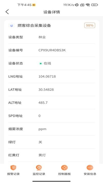 博鱼半岛官方网站入口截图3