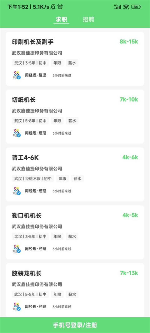 东赢电竞官网讲解
