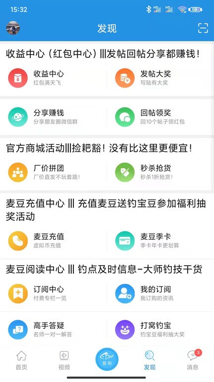 大众彩票app最新版下载 官方截图
